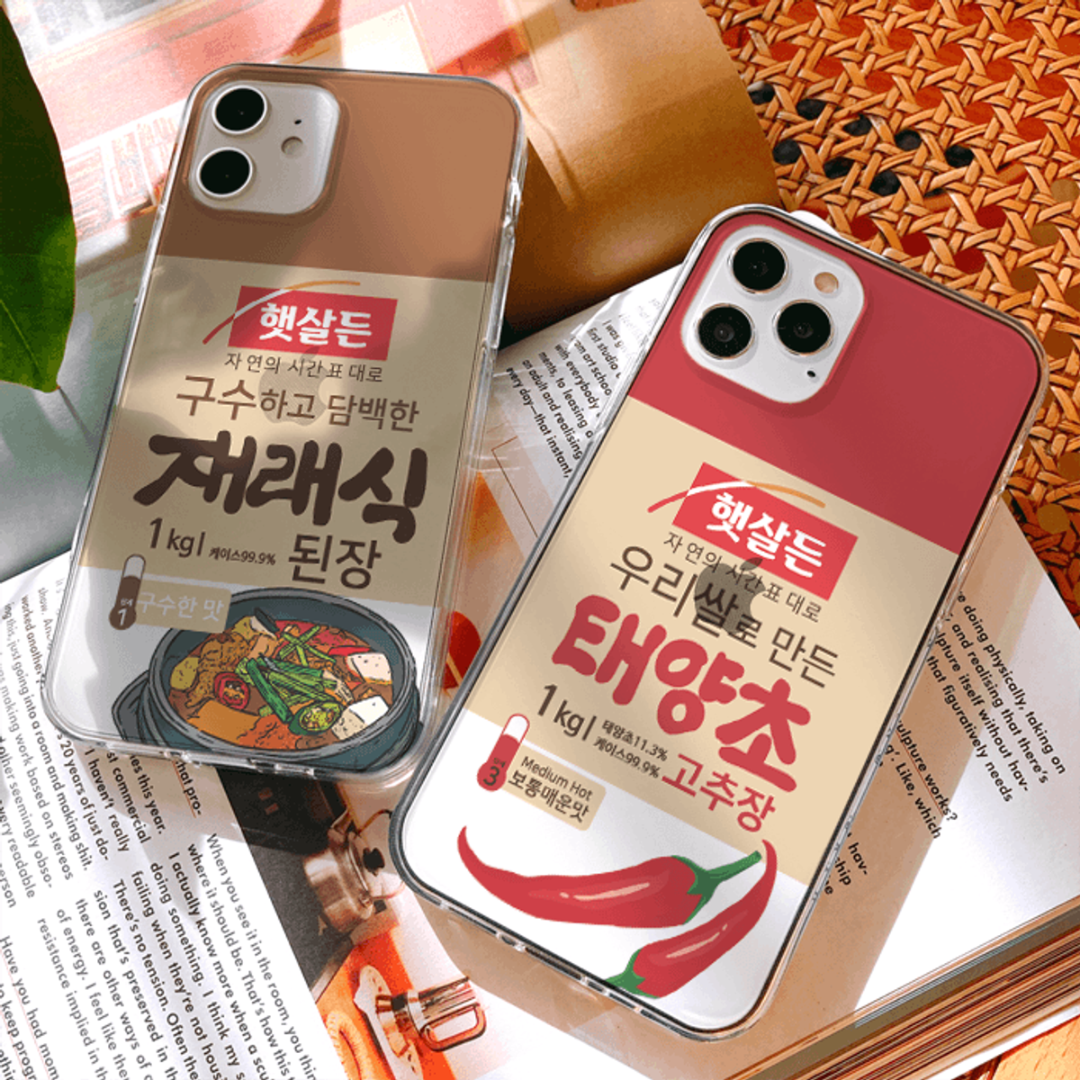 아칸(AKAN) 된장고추장 투명 젤리케이스(전기종)
