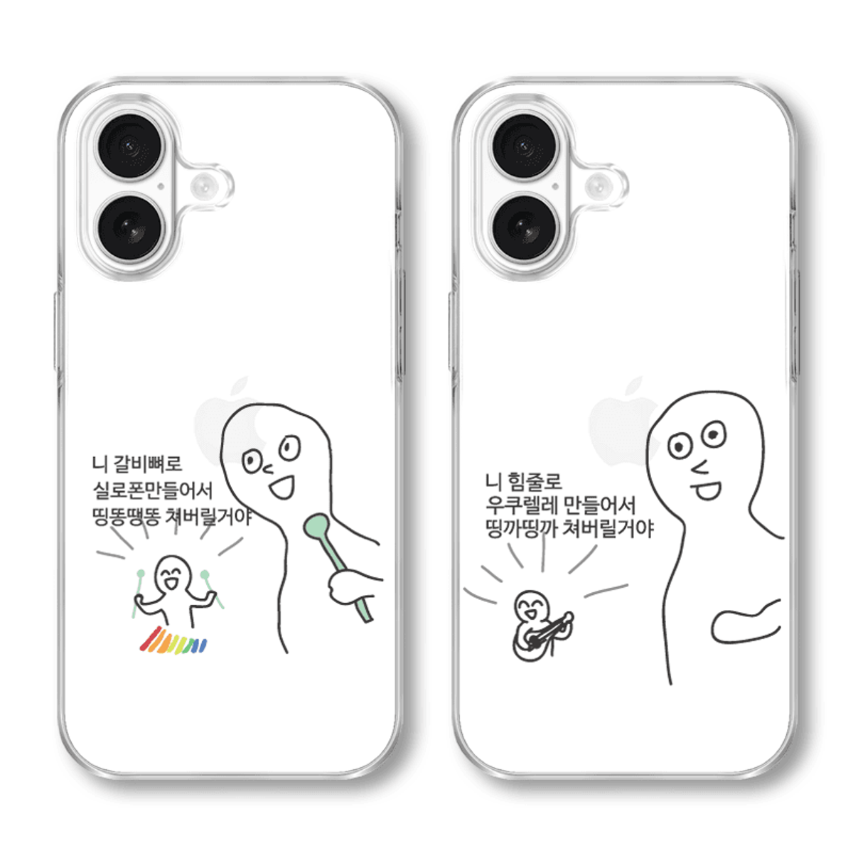 아칸(AKAN) 너로악기를 투명 젤리케이스(전기종)
