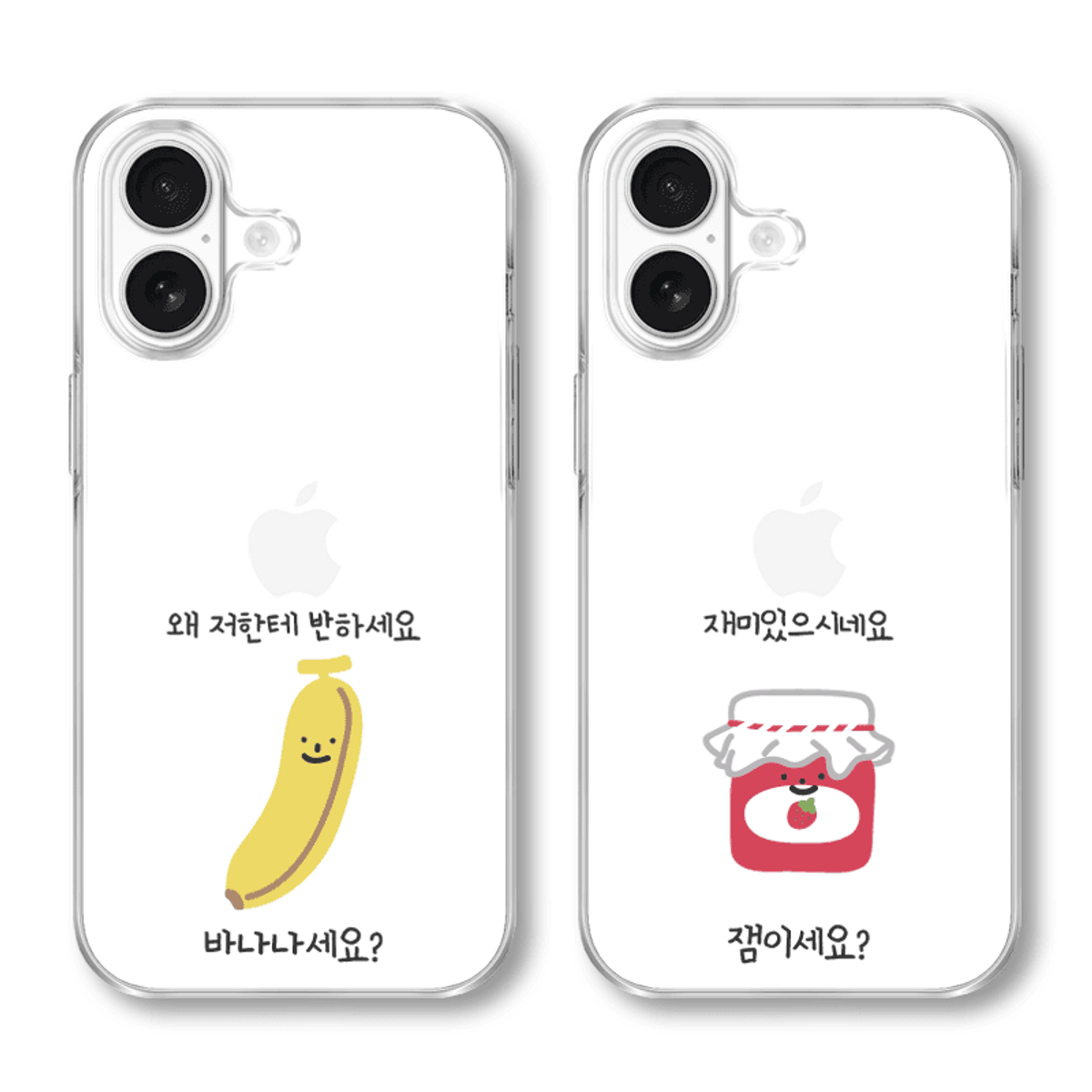 아칸(AKAN) 하시네요02 투명 젤리케이스(전기종)
