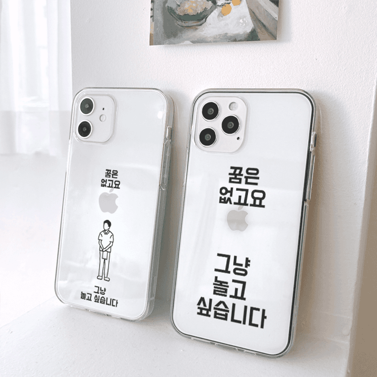 아칸(AKAN) 장래희망 투명 젤리케이스(전기종)