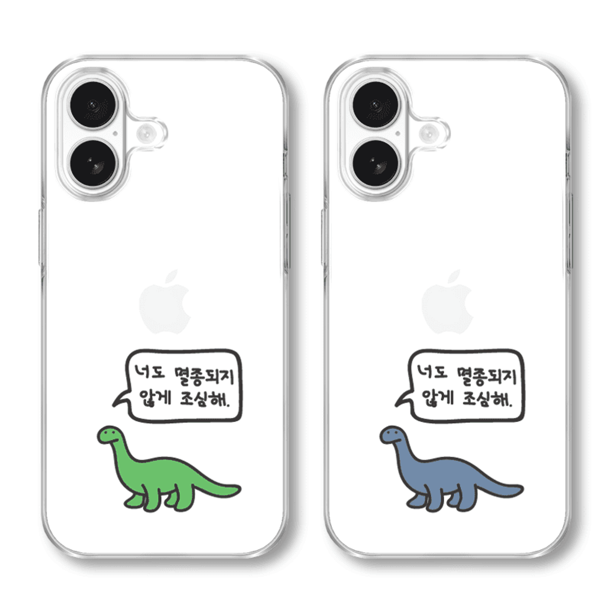 아칸(AKAN) 너도멸종되지않게조심해 투명 젤리케이스(전기종)
