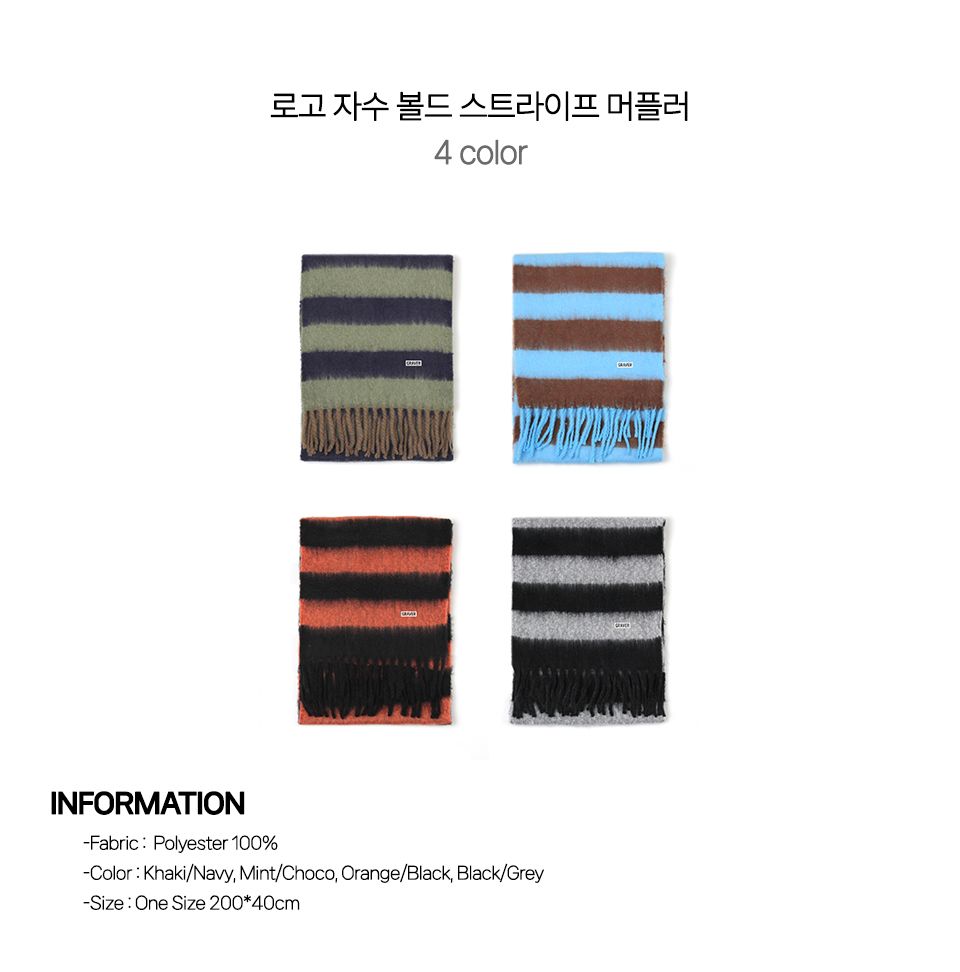 MUSINSA公式 | GRAVER [UNISEX] Logo Embroidered Bold Long