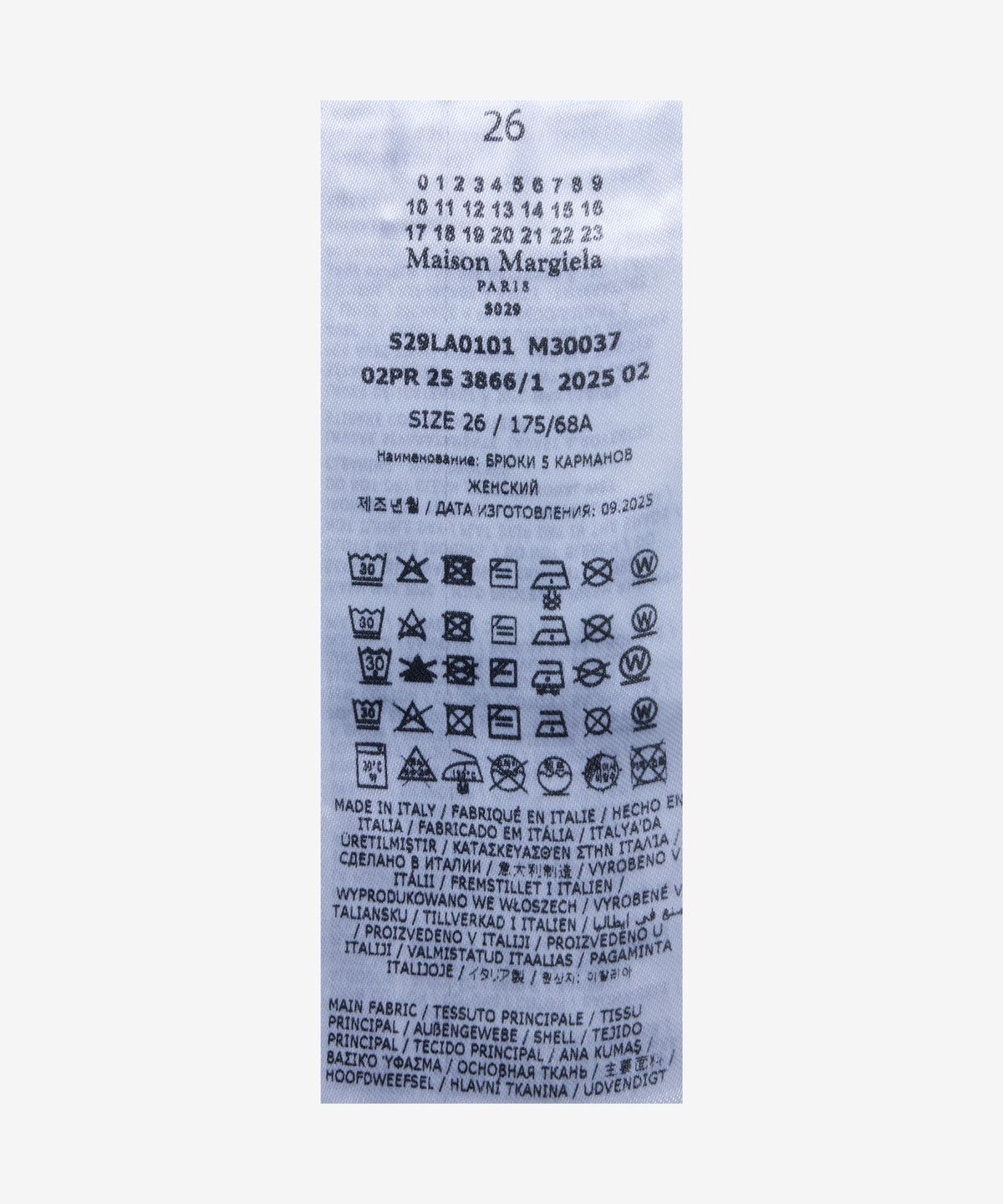 메종 마르지엘라(MAISON MARGIELA) 5포켓 스트레이트 데님 팬츠 - 블루 / S29LA0101M30037961