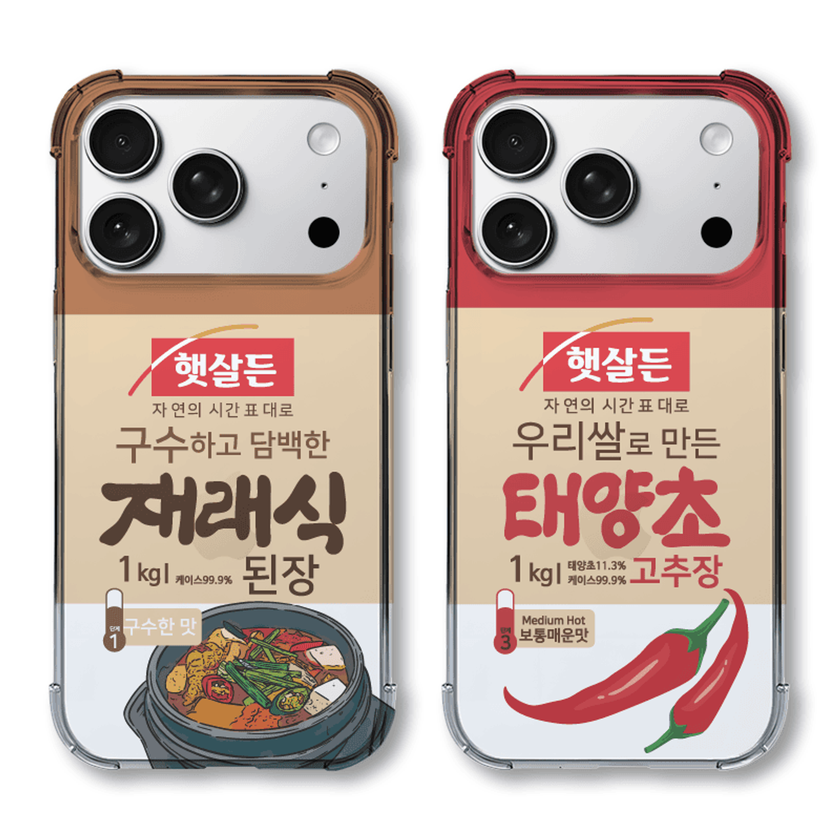 아칸(AKAN) 된장고추장 쉴드방탄케이스(전기종)