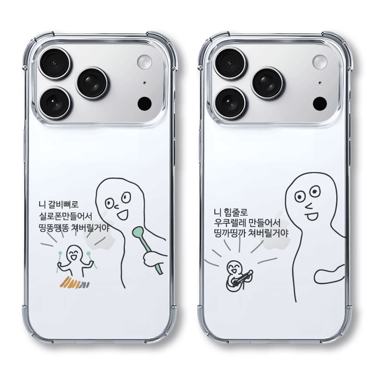 아칸(AKAN) 너로악기를 쉴드방탄케이스(전기종)
