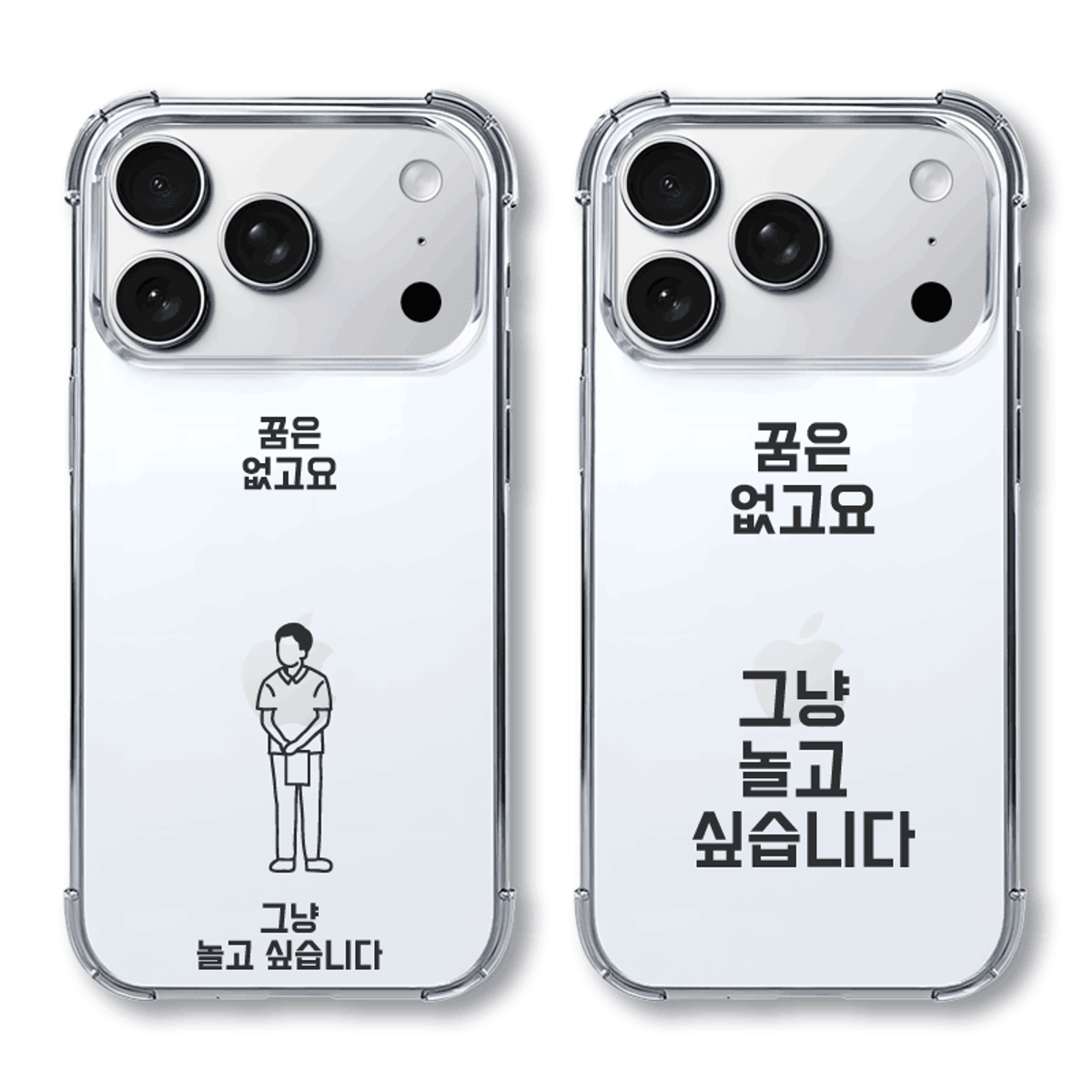 아칸(AKAN) 장래희망 쉴드방탄케이스(전기종)