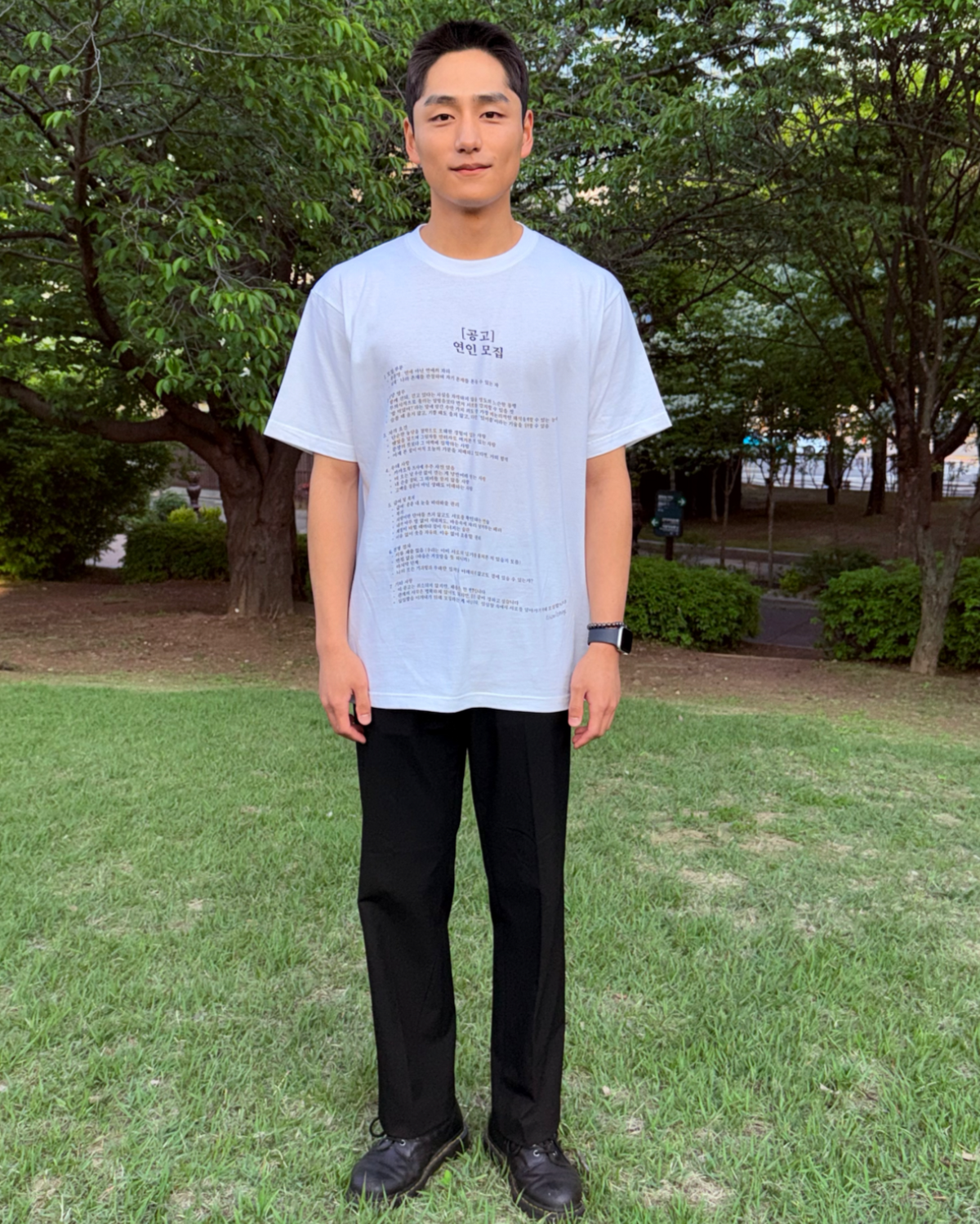 잇츠쿨띵(ITISCOOLTHING) 공고 연인모집 T-shirts (white)