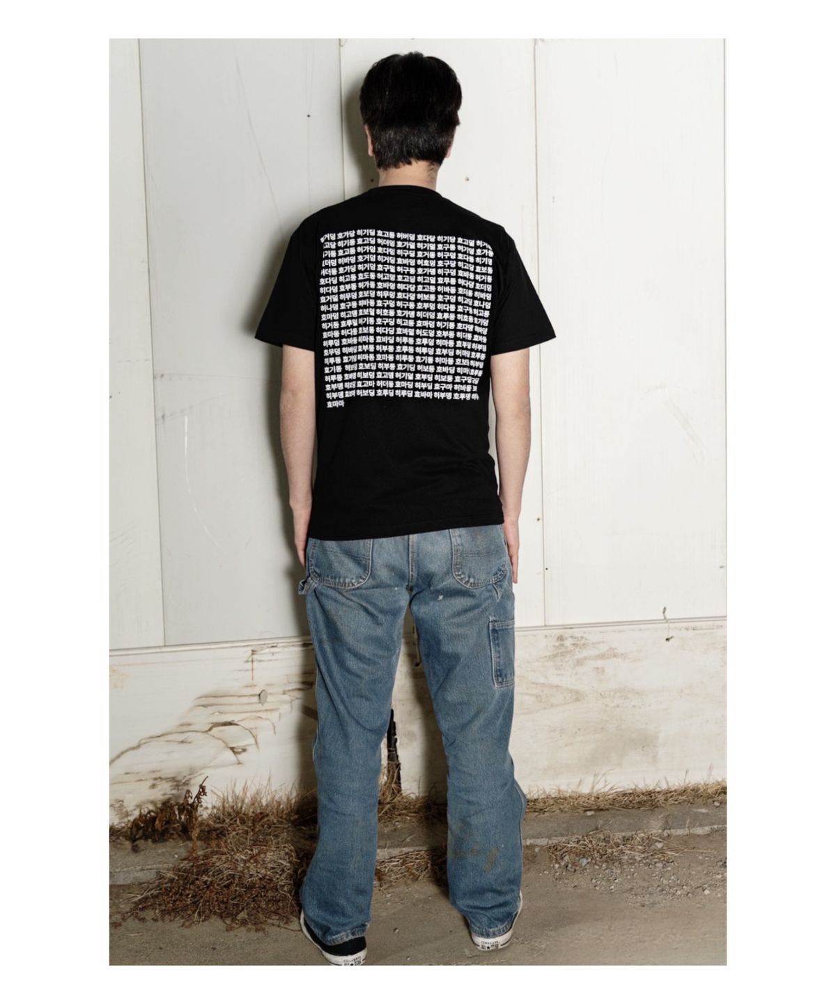 잇츠쿨띵(ITISCOOLTHING) 리얼 허거덩거덩스한 상황 T-shirts (black)