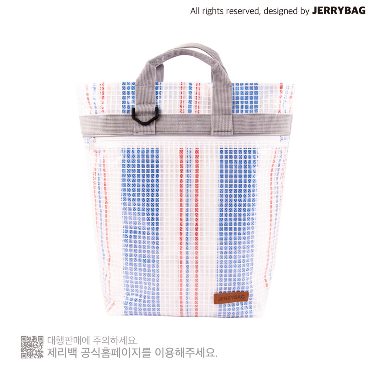 제리백(JERRYBAG) 메쉬 타폴린 스탠다드 백팩