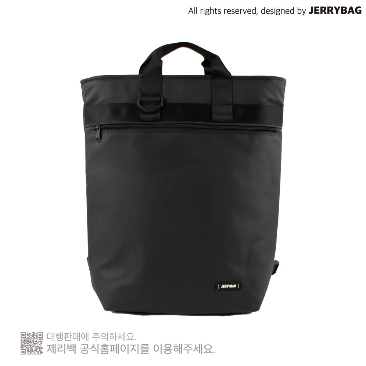 제리백(JERRYBAG) 맨인블랙 스탠다드 백팩