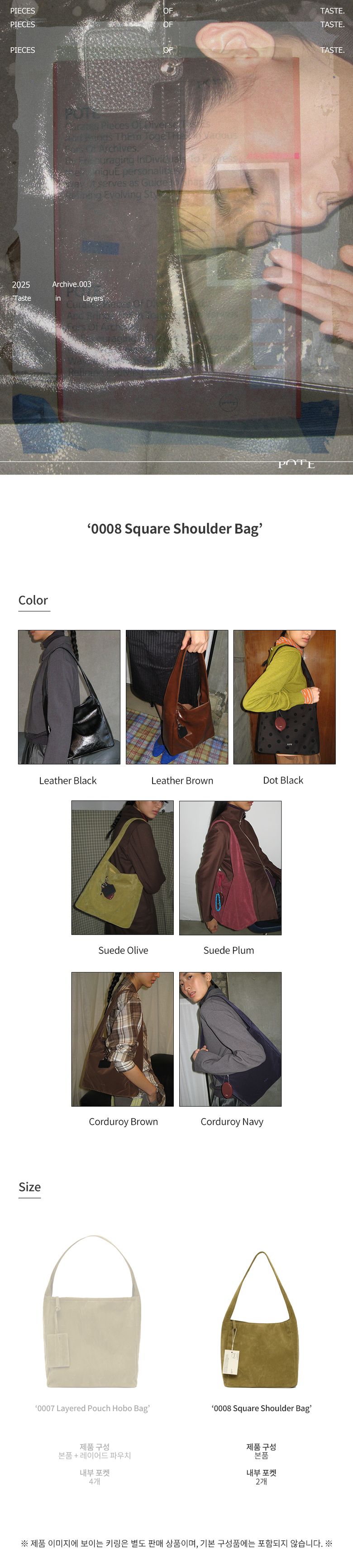 MUSINSA | Pote 0008 Square Shoulder Bag_Suede Olive