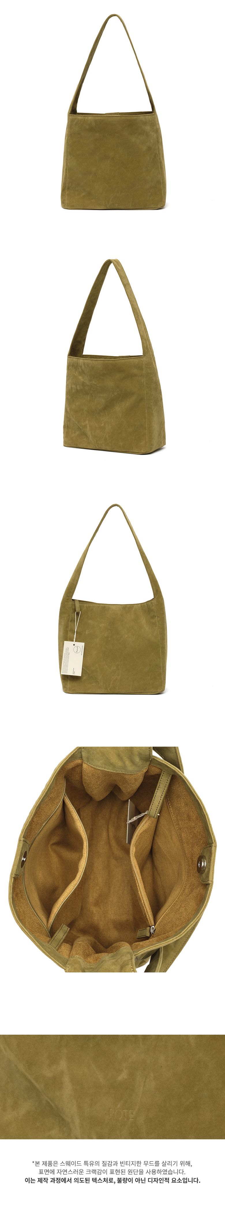 MUSINSA | Pote 0008 Square Shoulder Bag_Suede Olive