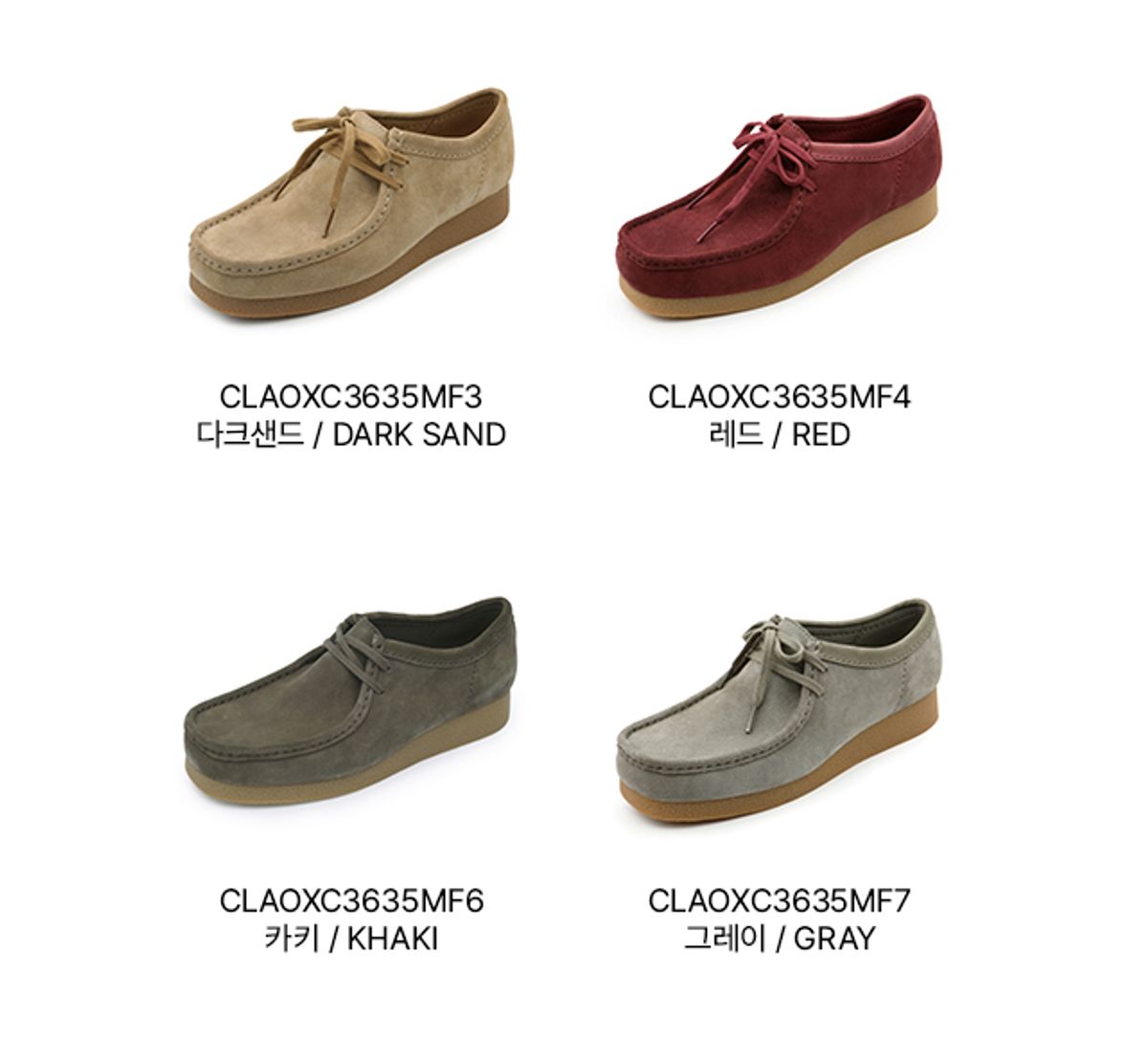 클락스(CLARKS) 클락스 남성 왈라비 EVO 캐주얼화 CLAOXC3635MF 4종 택1