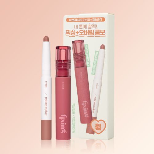 etude Fixing Tint X Re-creation Maker 2-piece set