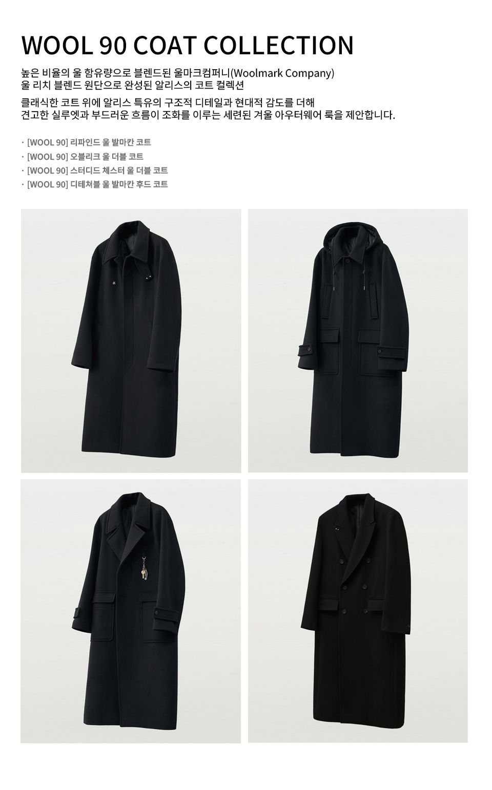 b*y様 Wool Mossa Double Chester Coat / co MUSINSA | ALYSS [WOOL 90] Studded Chester Wool Double Coat [Black]