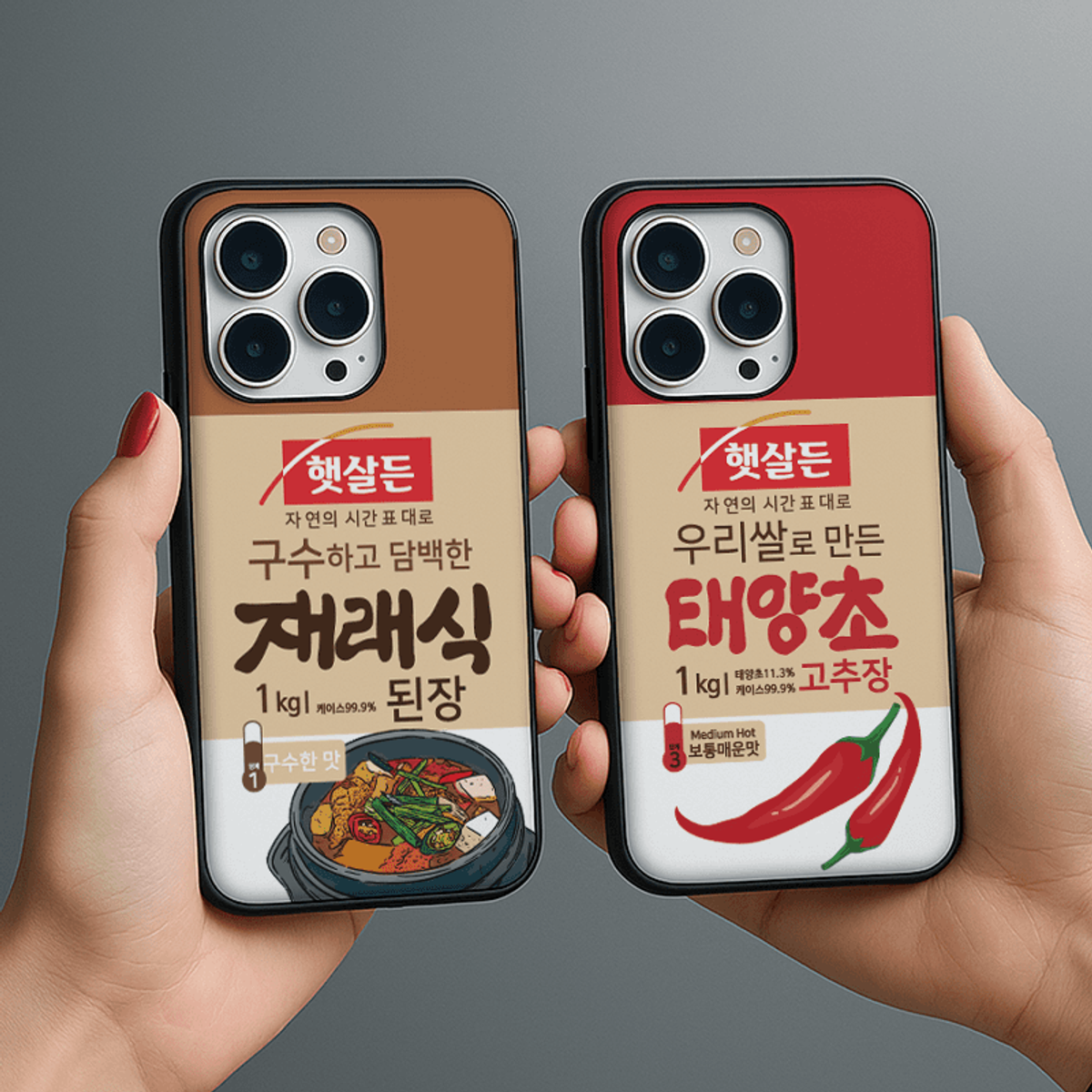 아칸(AKAN) 된장고추장 카드범퍼케이스
