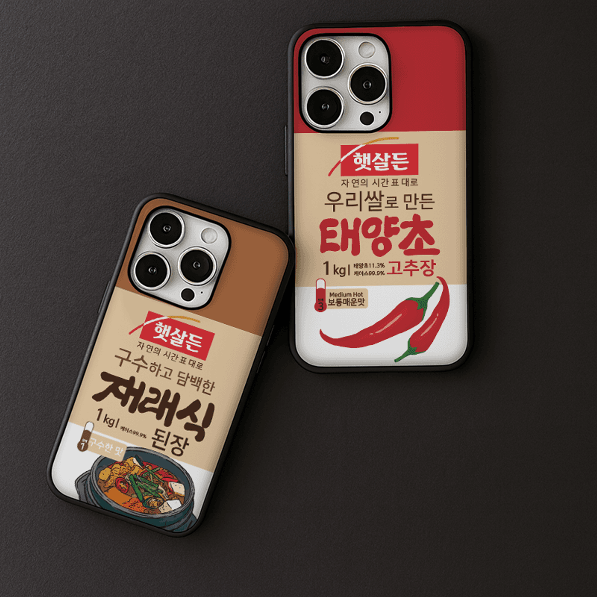 아칸(AKAN) 된장고추장 카드범퍼케이스