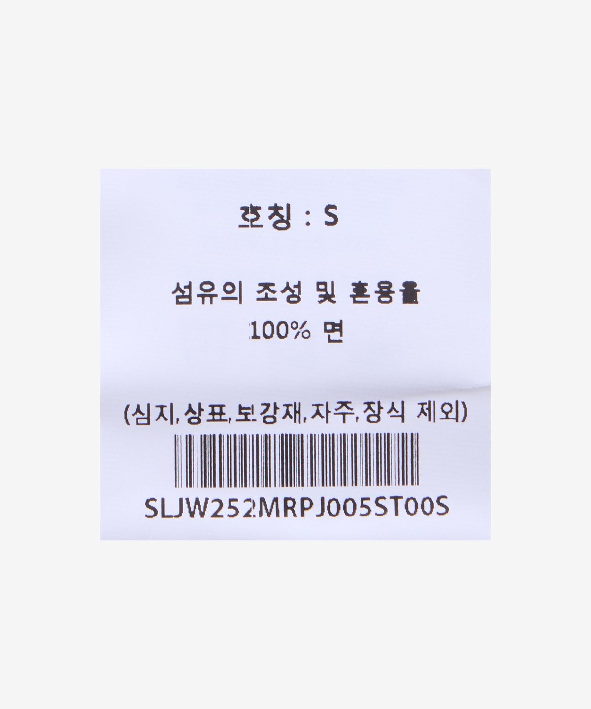 슬리피 존스(SLEEPY JONES) [SET] 슬리피 존스 비숍 파자마 - 프렌치 블루 더블 스트라이프 / FH25WS006F1533406