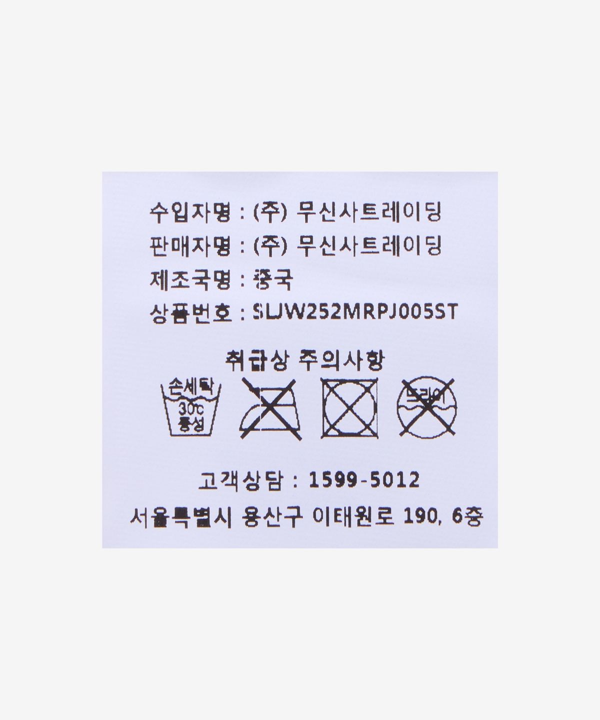 슬리피 존스(SLEEPY JONES) [SET] 슬리피 존스 비숍 파자마 - 프렌치 블루 더블 스트라이프 / FH25WS006F1533406