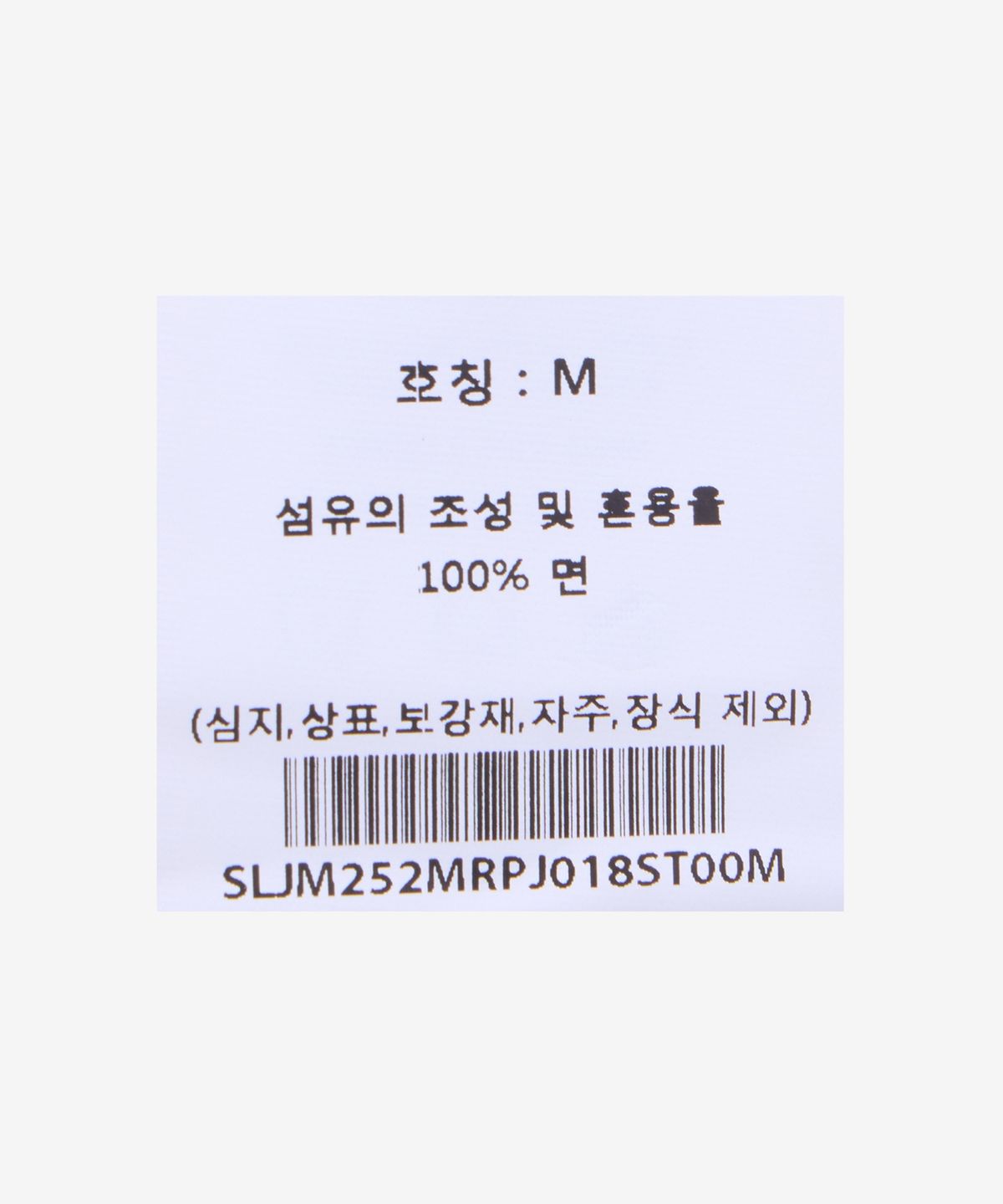 슬리피 존스(SLEEPY JONES) [SET] 슬리피 존스 로웰 파자마 - 프렌치 블루 더블 스트라이프 / FH25MS002F1533406