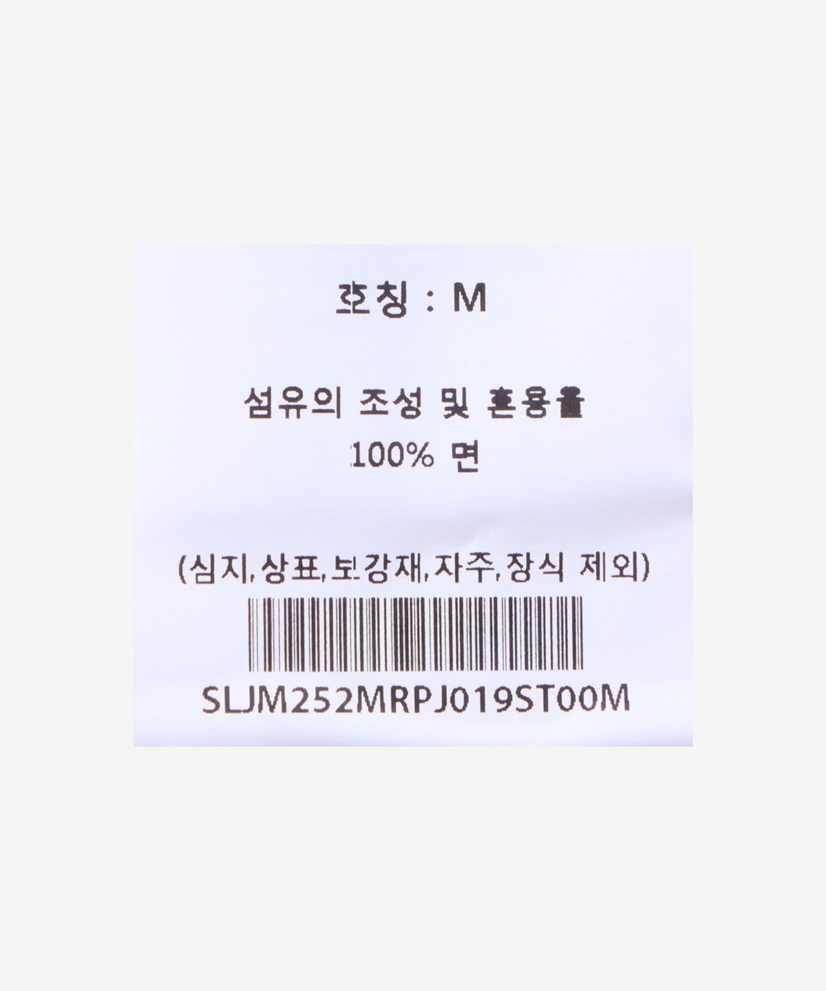 슬리피 존스(SLEEPY JONES) [SET] 슬리피 존스 헨리 파자마 - 버건디 셔팅 스트라이프 / FH25MS001F1354602
