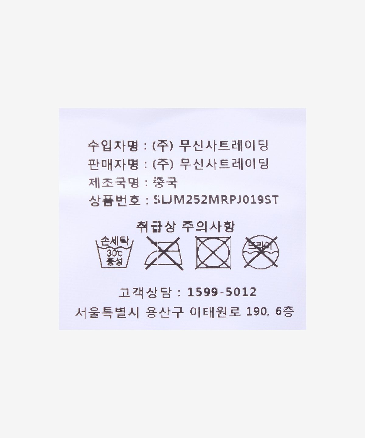 슬리피 존스(SLEEPY JONES) [SET] 슬리피 존스 헨리 파자마 - 버건디 셔팅 스트라이프 / FH25MS001F1354602