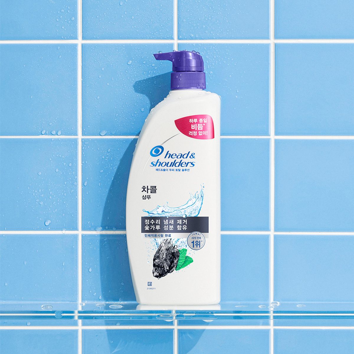 헤드앤숄더(HEAD&SHOULDER) 차콜 800ml 샴푸 3개