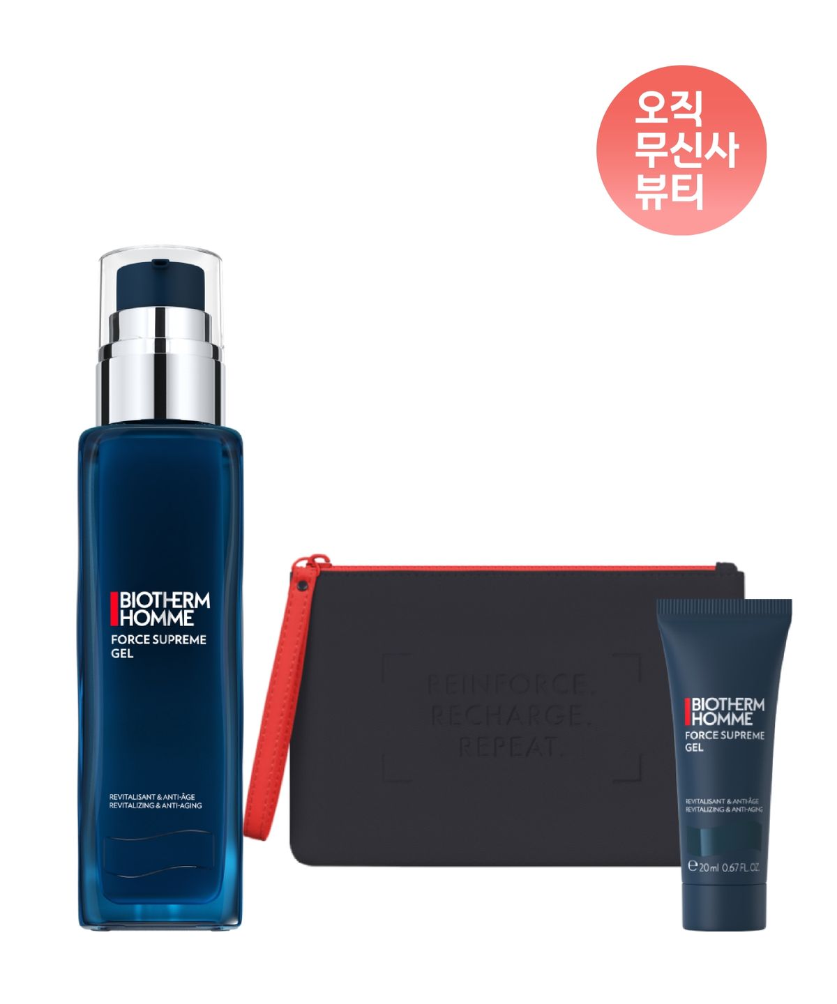 비오템(BIOTHERM) 포스 수프림 모이스처라이저 점보 100ml 세트(+모이스춰라이저 20ml+파우치)