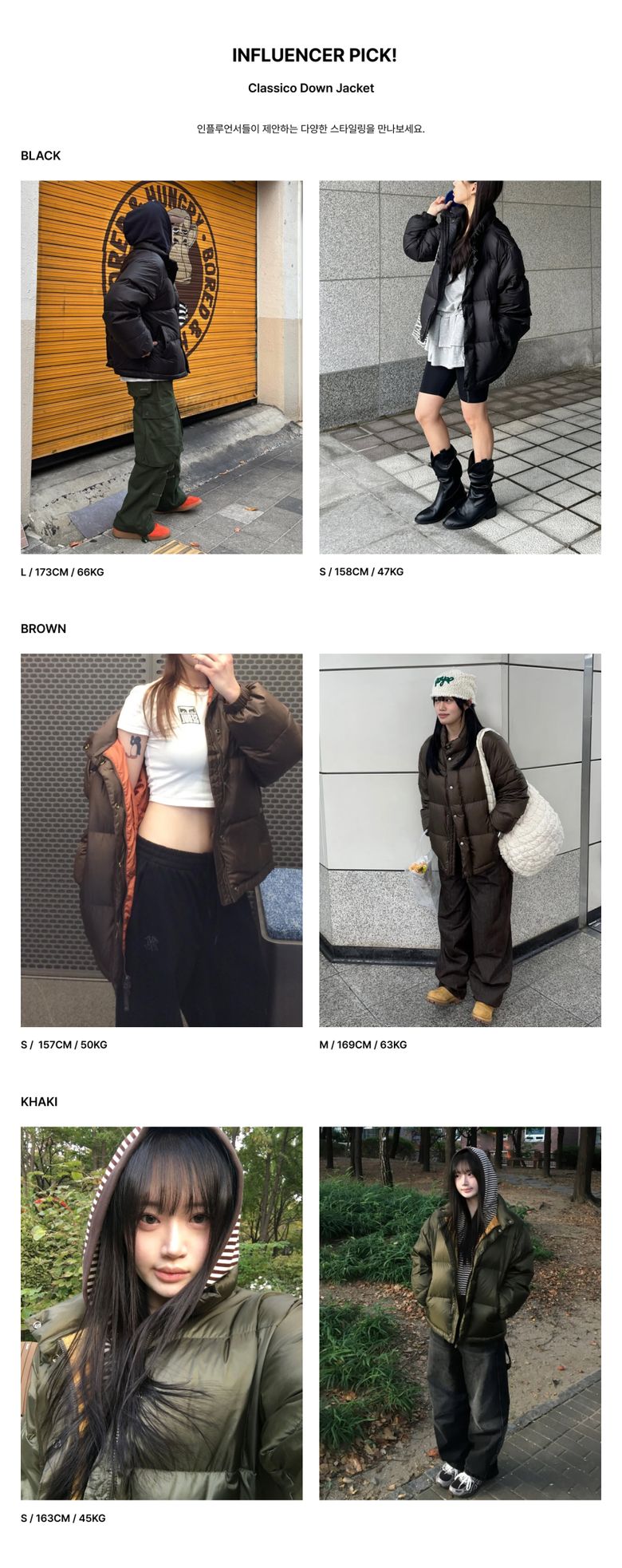 MUSINSA | URBANDTYPE 90s Classico Down Jacket_Brown