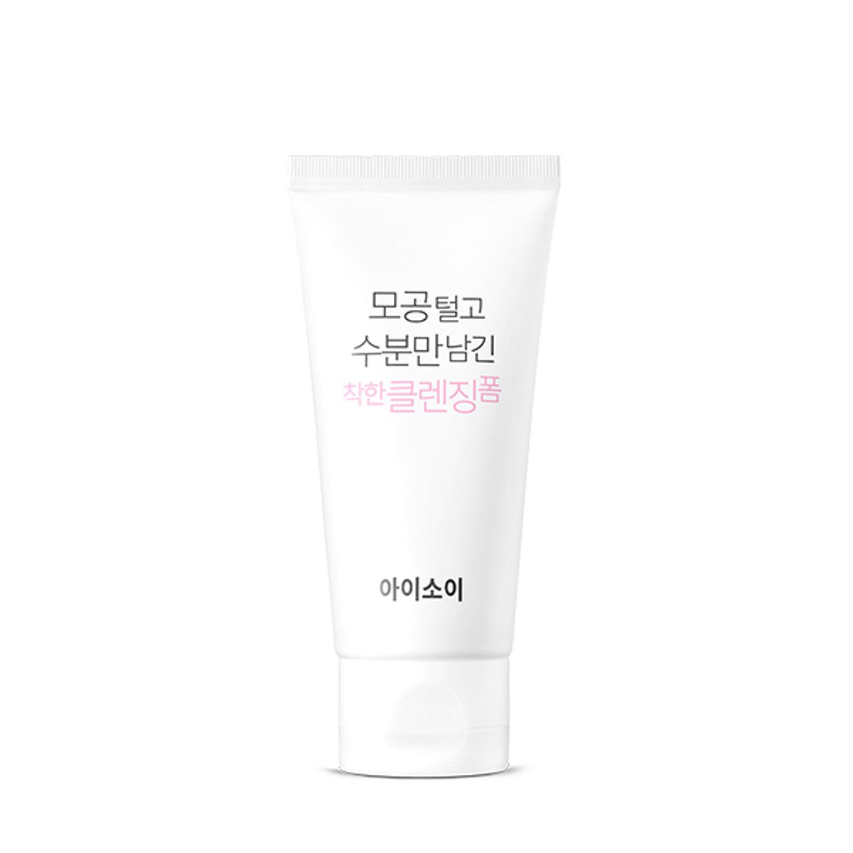 아이소이(ISOI) [2개] 모공 털고 수분만 남긴 착한 클렌징폼 75ml (+수분폼 7ml*2개 증정)