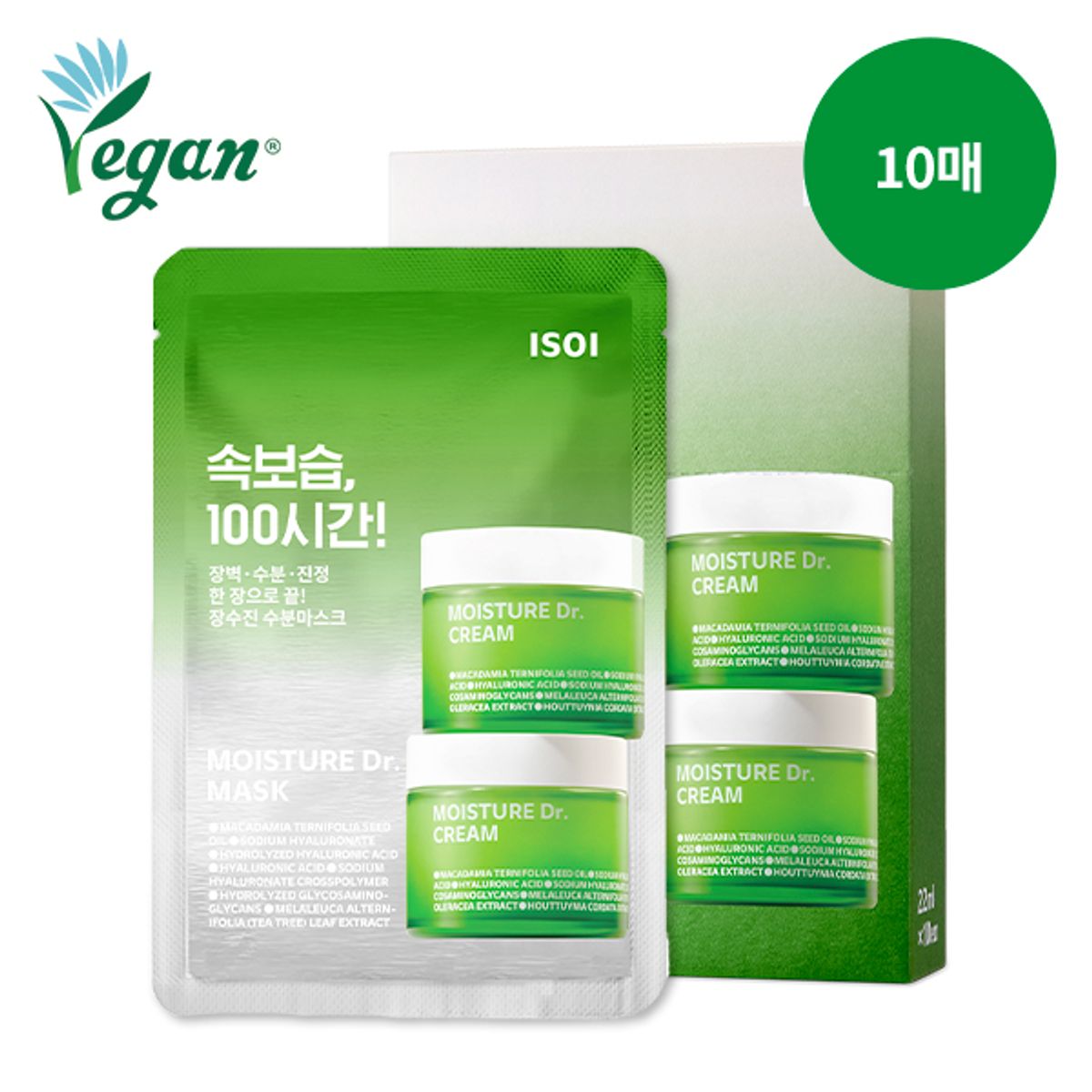 아이소이(ISOI) [총20매]모이스춰 닥터 마스크 22ml(세트, 10매입) 2개