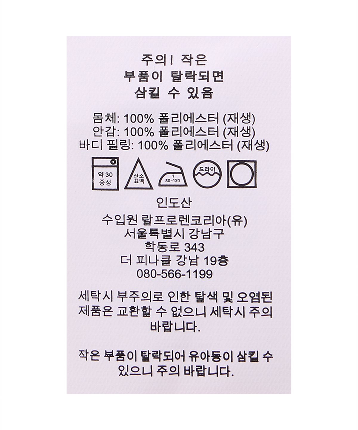 폴로 랄프 로렌 칠드런(POLO RALPH LAUREN CHILDREN) 플리스 라인 퀼트 베스트-다크 그린