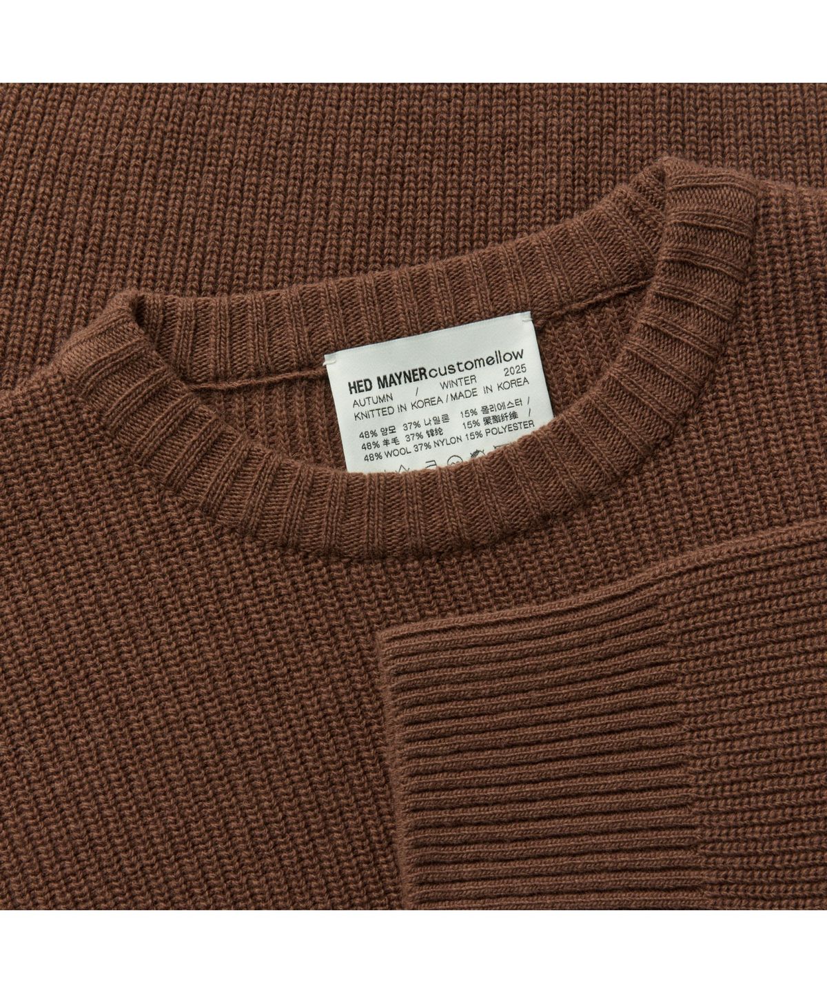 커스텀멜로우(CUSTOMELLOW) [HED MAYNER] Brown Oversized Fit Wool Sweater CWWAW25991BRX
