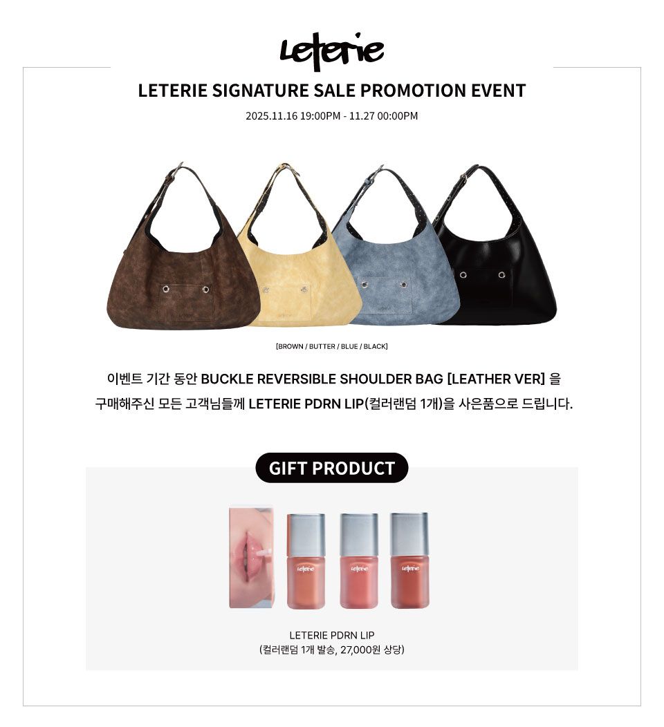 MUSINSA公式 | LETERIE BUCKLE REVERSIBLE SHOULDER BAG_4COLOR