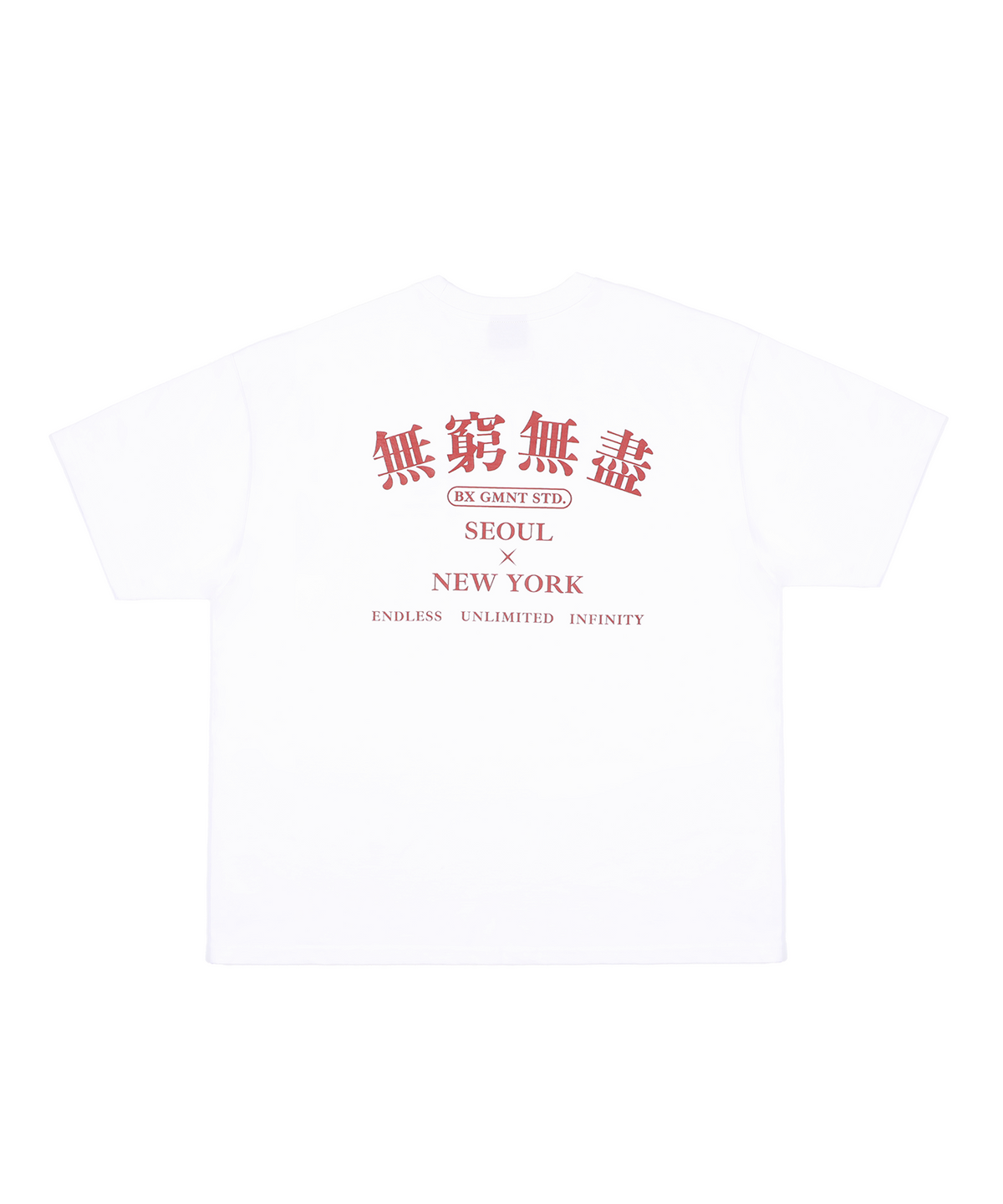 본엑스(BORNX) No Limits T-Shirt (White)