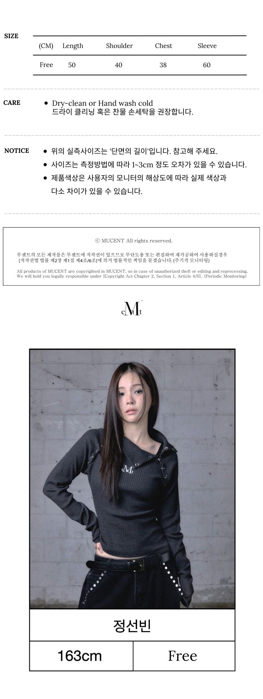 MUSINSA公式 | MUCENT シエラヒョピハートUネックローリング長袖T