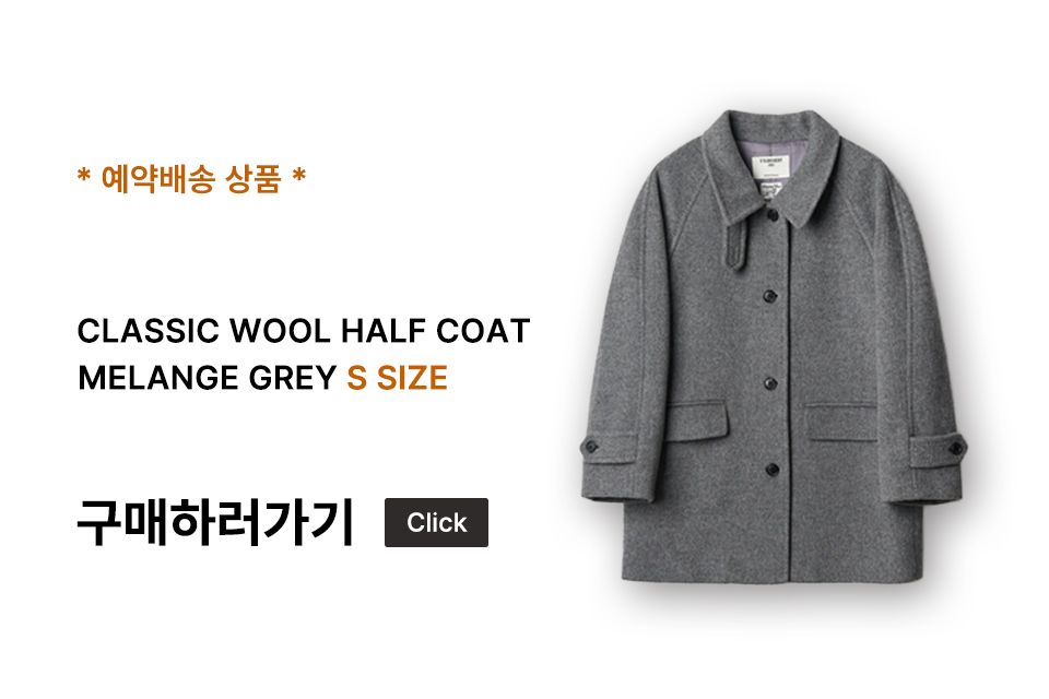 MUSINSA | TTUDEMENT [4COLORS] CLASSIC WOOL HALF COAT