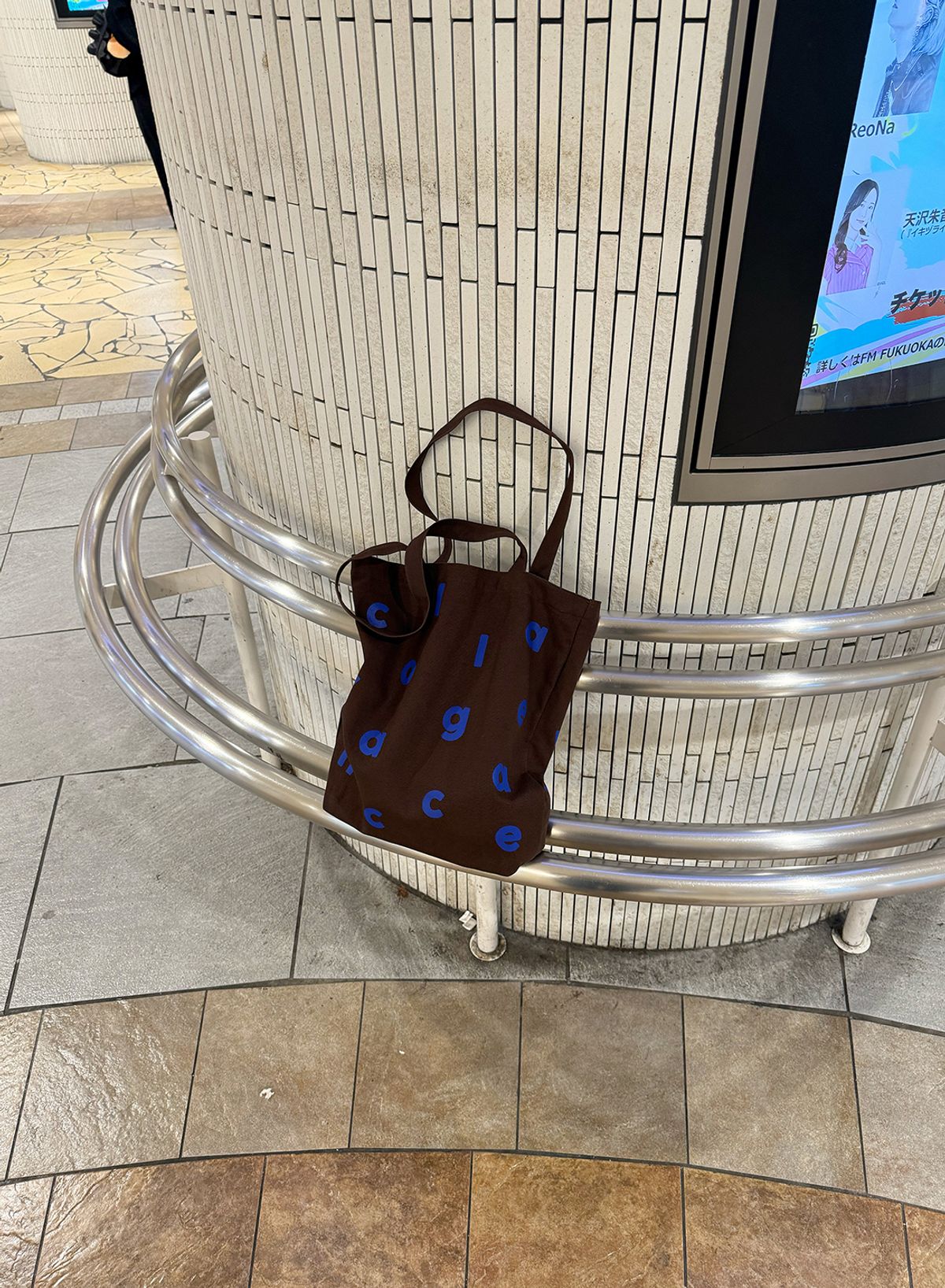 꼴라주바캉스(COLLAGEVACANCE) Logo Alphabet Cotton Bag - Brown (에코백)