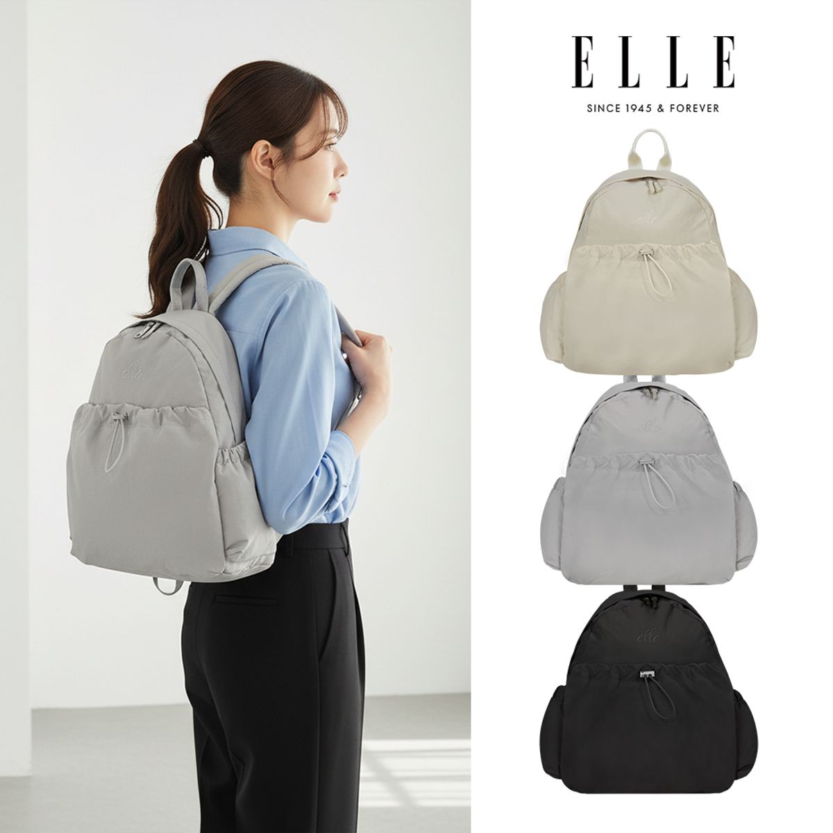 엘르(ELLE) 여성 캐주얼 여행용 학생 나일론 백팩 네아