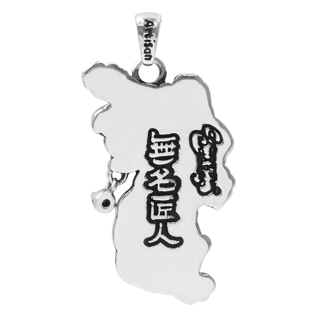 어나니머스아티즌(ANONYMOUS ARTISAN) Oldschool KoreanTiger Pendant