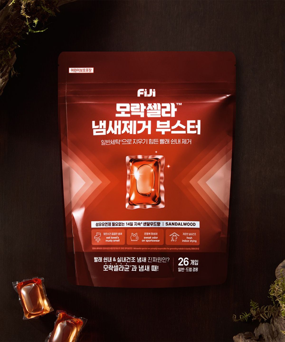 피지(FIJI) 모락셀라 실내건조 냄새제거 부스터 캡슐 샌달우드향 26개입