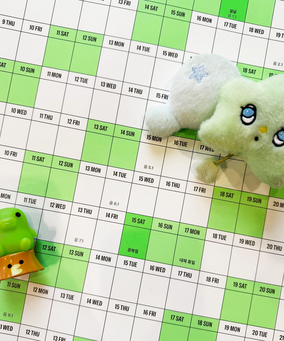 벌룬프렌즈(BALLOON FRIENDS) BFMA 2026 캘린더 포스터 (네온그린)