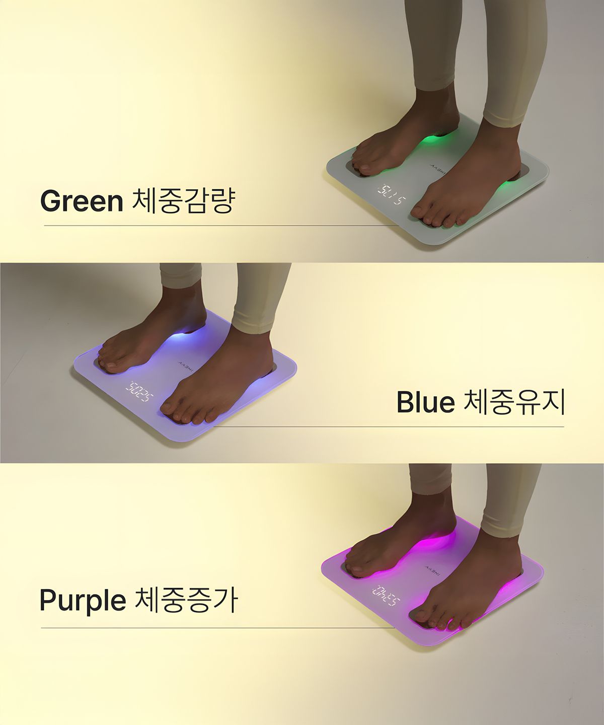 이네브(INEVV) V4 스마트 라이트 체지방계 다이어트 체중계