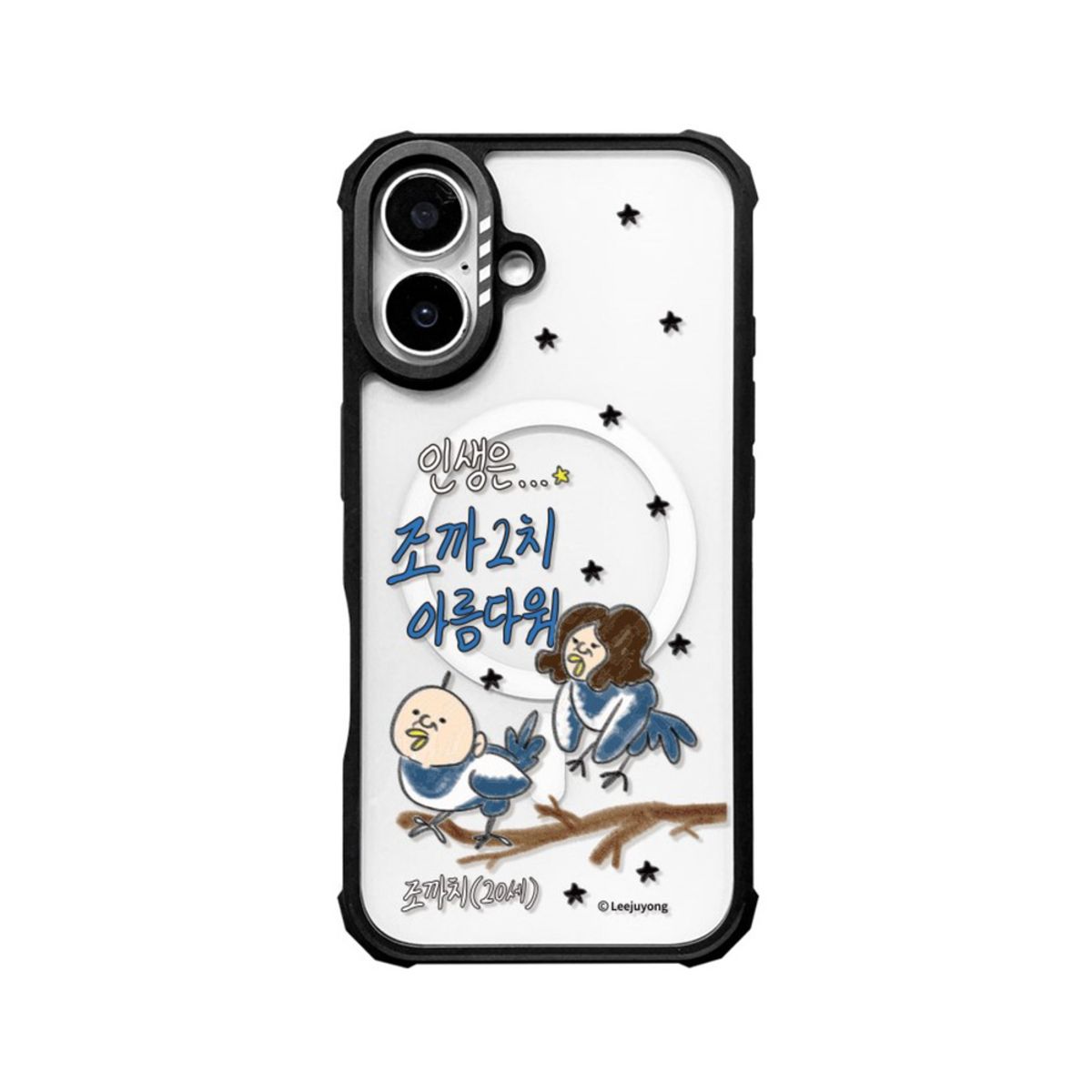 케이스픽스(CASEFIX) 자력2배  빵빵이의일상 심플리 갤럭시S/Z플립/Z폴드8 임팩트 맥세이프 범퍼 케이스