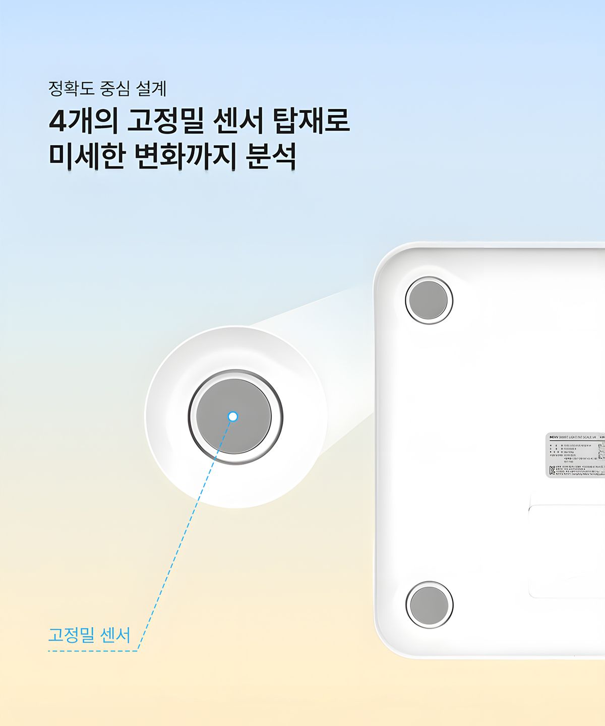 이네브(INEVV) V1 디지털 LED 체중계 정확한 몸무게 측정기