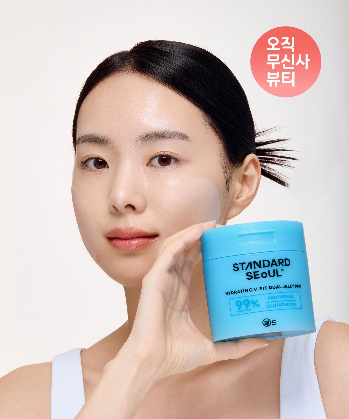스탠다드서울(STANDARD SEOUL) [오무뷰] 속보습,탄력케어 브이핏 듀얼 젤리 패드(60매+60매) 교차선택가능