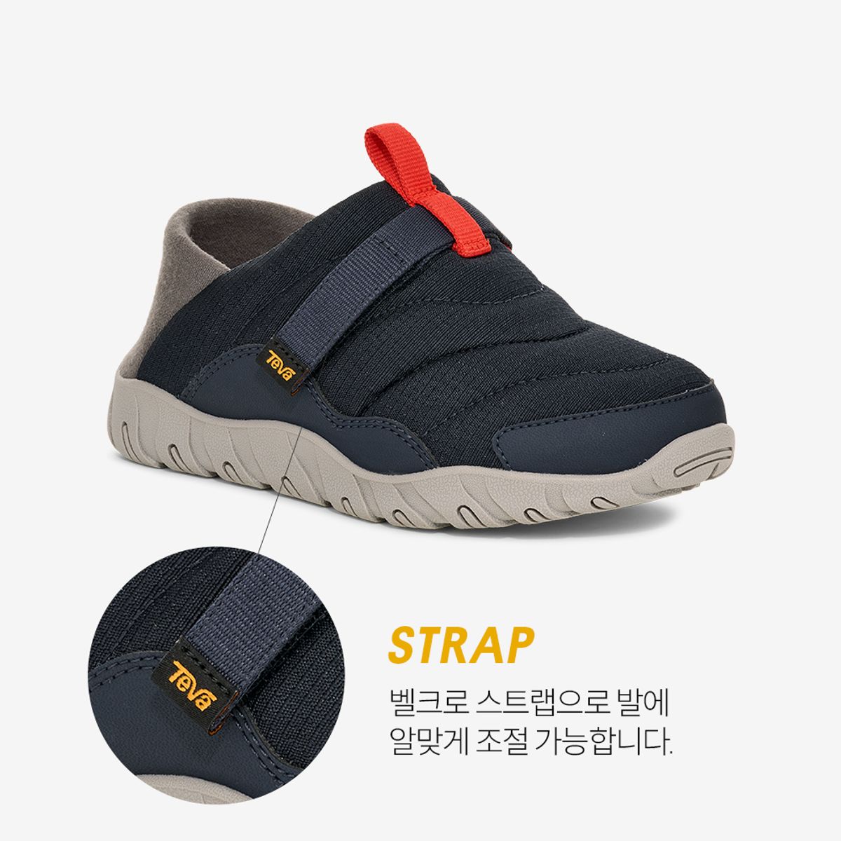 테바(TEVA) 키즈 리엠버 캠프 (TLC) STVT2533953-TLC