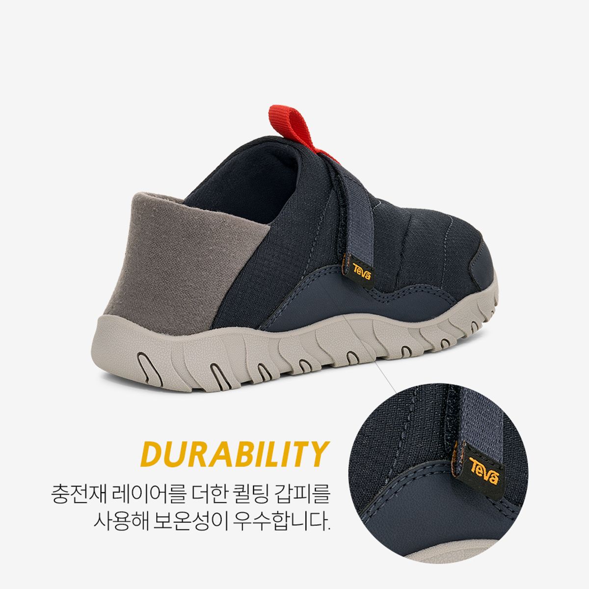 테바(TEVA) 키즈 리엠버 캠프 (TLC) STVT2533953-TLC