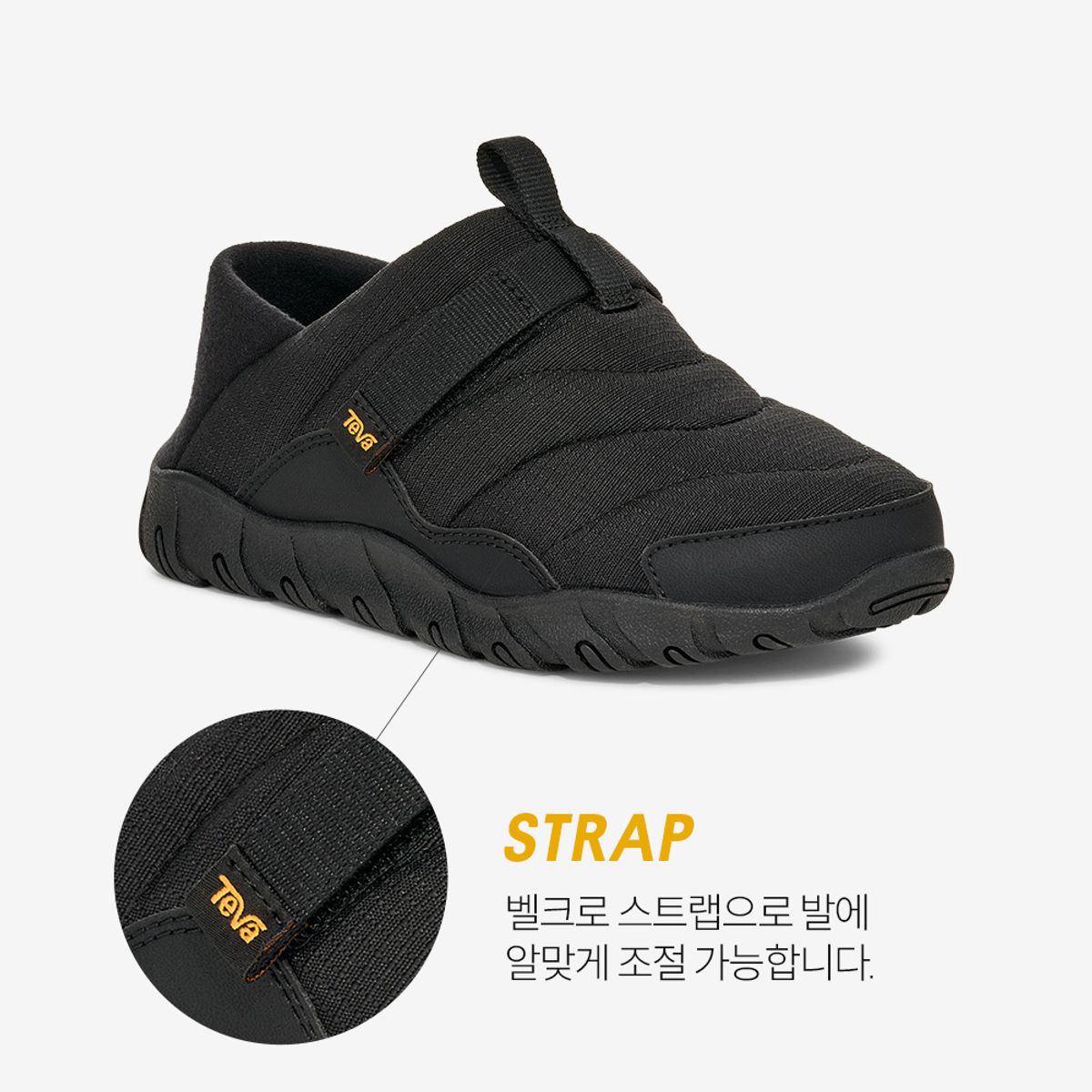 테바(TEVA) 키즈 리엠버 캠프 (BLK) STVT2533953-BLK