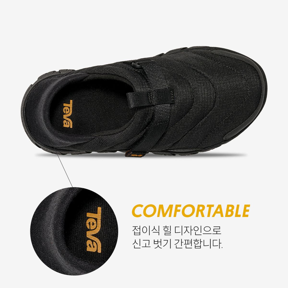 테바(TEVA) 키즈 리엠버 캠프 (BLK) STVT2533953-BLK